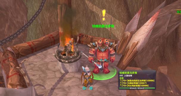 魔兽世界暴风城飞行点怎么开启？操作流程是什么？
