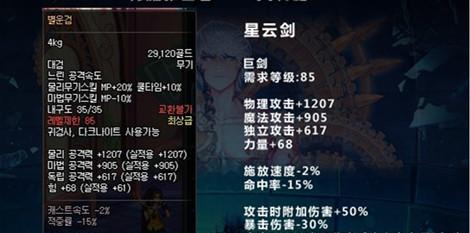 dnf手游好用加速器有哪些？如何选择最佳加速器？