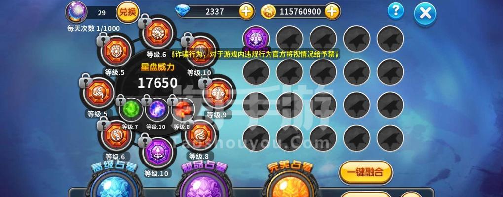 魔兽世界中扎尔德拉斯任务的完成方法是什么？