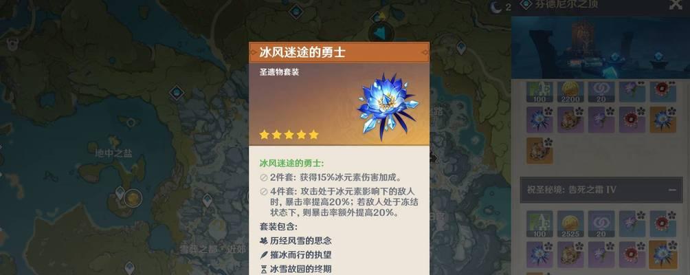 原神小狗勇士的出现地点是哪里？如何找到并击败它？