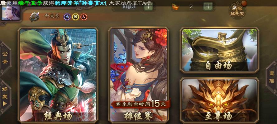 礼包卡在欢乐三国杀中如何获取？