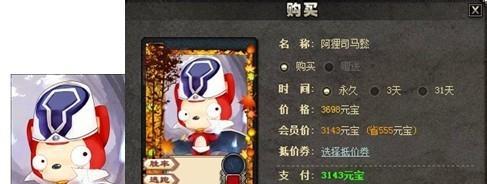 礼包卡在欢乐三国杀中如何获取？