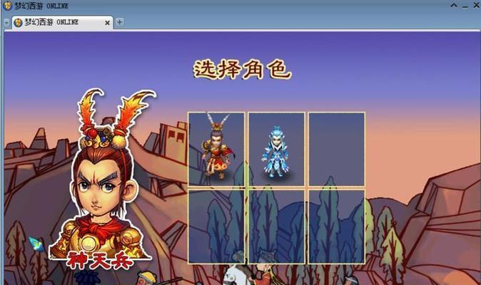 梦幻西游角色如何辨认？辨认角色的技巧是什么？
