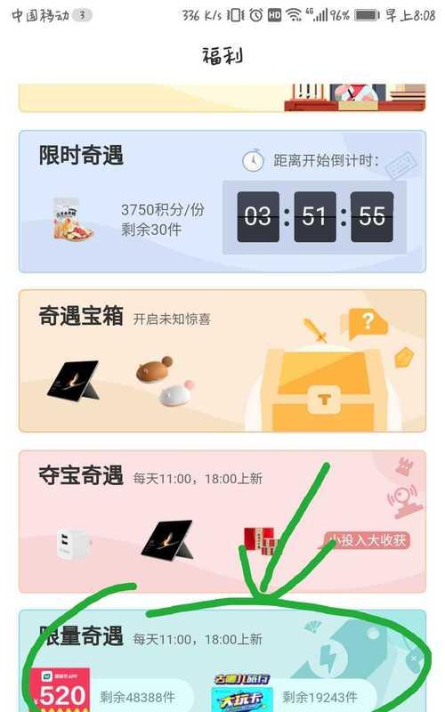 梦幻西游会员积分获取方法？如何积累会员积分？