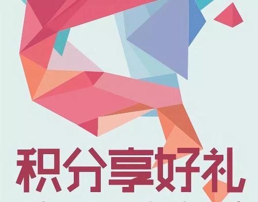 梦幻西游会员积分获取方法？如何积累会员积分？