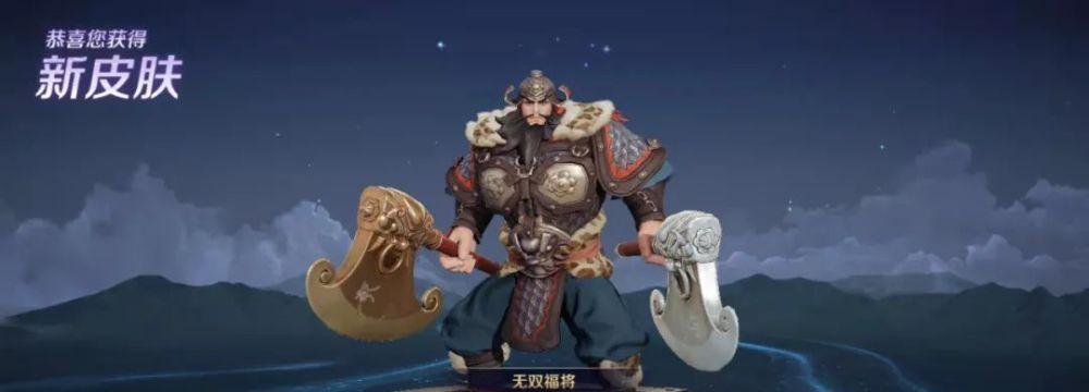 刘邦荣耀典藏皮肤何时推出？如何获取？