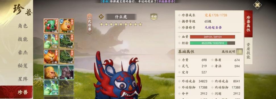 天龙手游中应该制作哪些装备？
