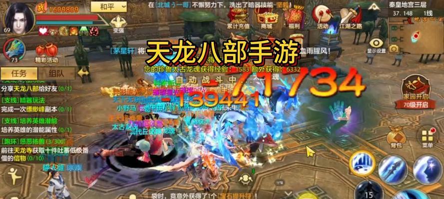 天龙手游中应该制作哪些装备？