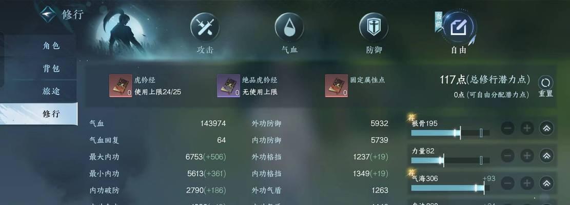逆水寒手游中哪些内容吸引有钱玩家？