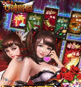 女神养成系统游戏手游推荐有哪些？