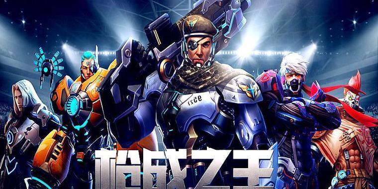 有哪些与王者荣耀类似的手游？它们的特色是什么？
