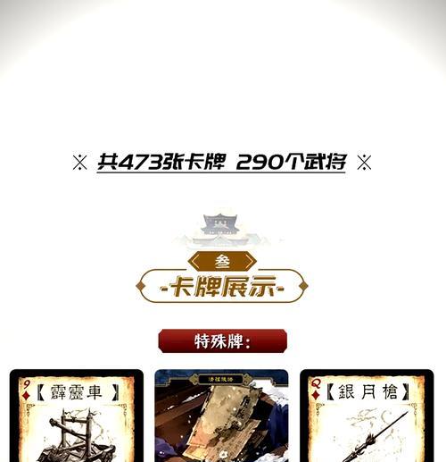 三国杀怎么才能用体验卡？使用方法是什么？