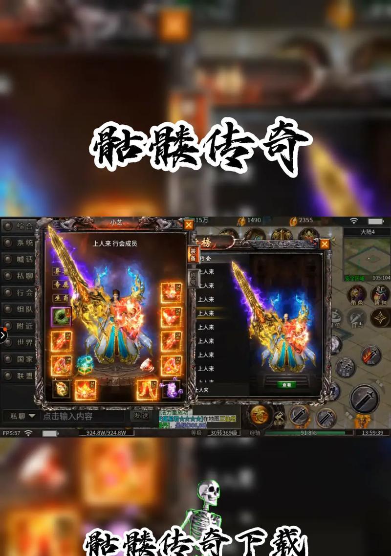 传奇手游自动拾取功能用哪个键？如何设置自动拾取？
