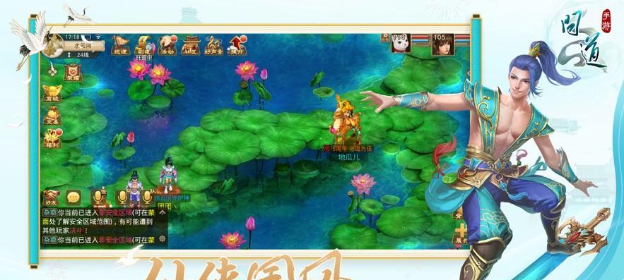 问道app怎么登录不了？有哪些可能的原因和解决方法？