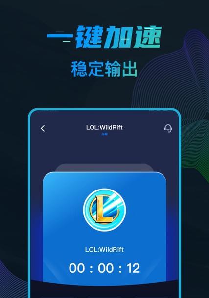 手游加速器推荐哪个？
