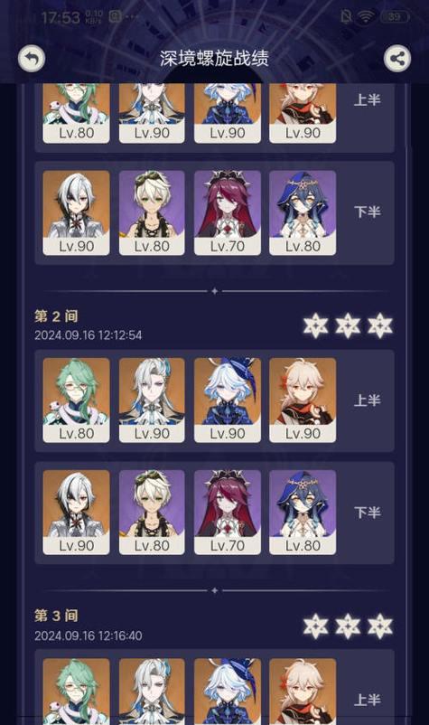 原神中闭眼深渊的进入条件是什么？