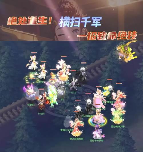 梦幻西游赵哇塞怎么打？战斗策略和技巧是什么？