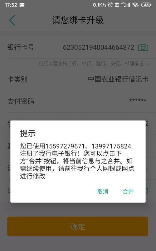 梦幻西游花币卡无法使用怎么办？