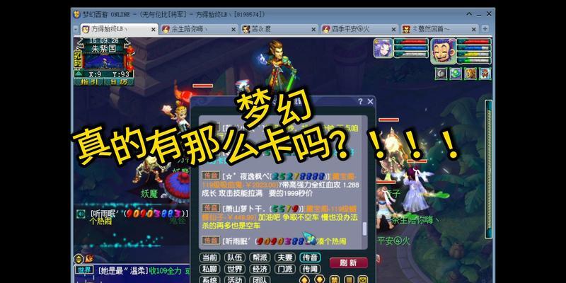 梦幻西游花币卡无法使用怎么办？
