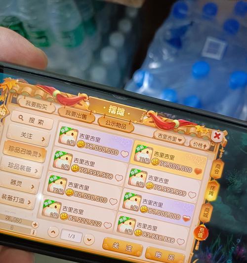 梦幻西游花币卡无法使用怎么办？