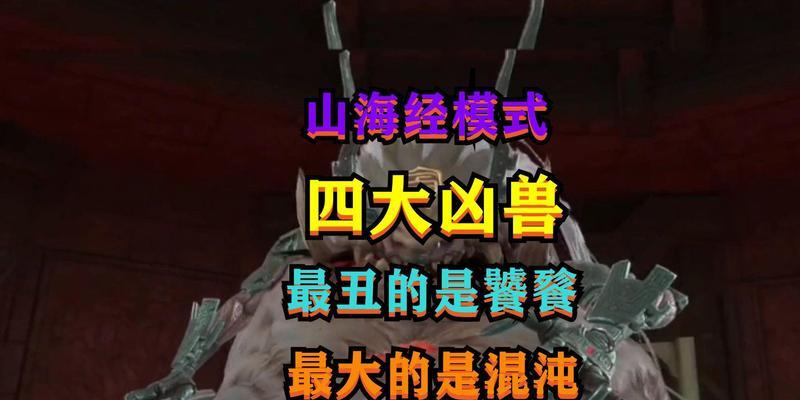穿越火线手游饕餮是什么？饕餮的属性和技能有哪些？