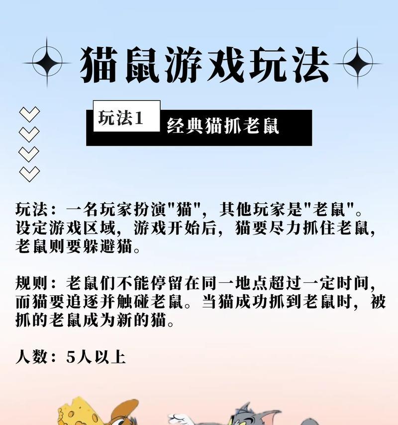 哪些是当前最火的躲猫猫手游？它们有什么特点？