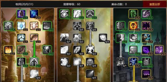 魔兽世界牧师提升魔杖伤害的技巧有哪些？