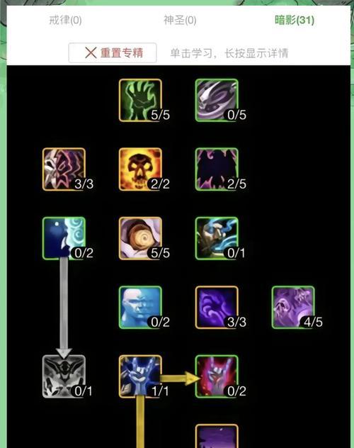 魔兽世界牧师提升魔杖伤害的技巧有哪些？
