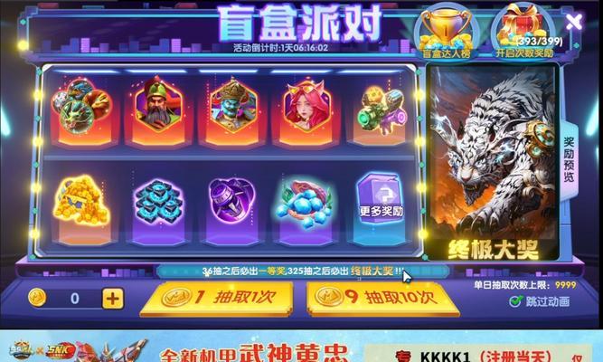 问道手游赠送鱼给好友的方法是什么？