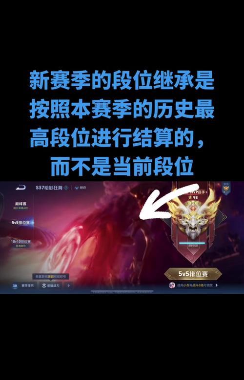 赛季结束会掉到哪个段位？如何避免大幅度降段？
