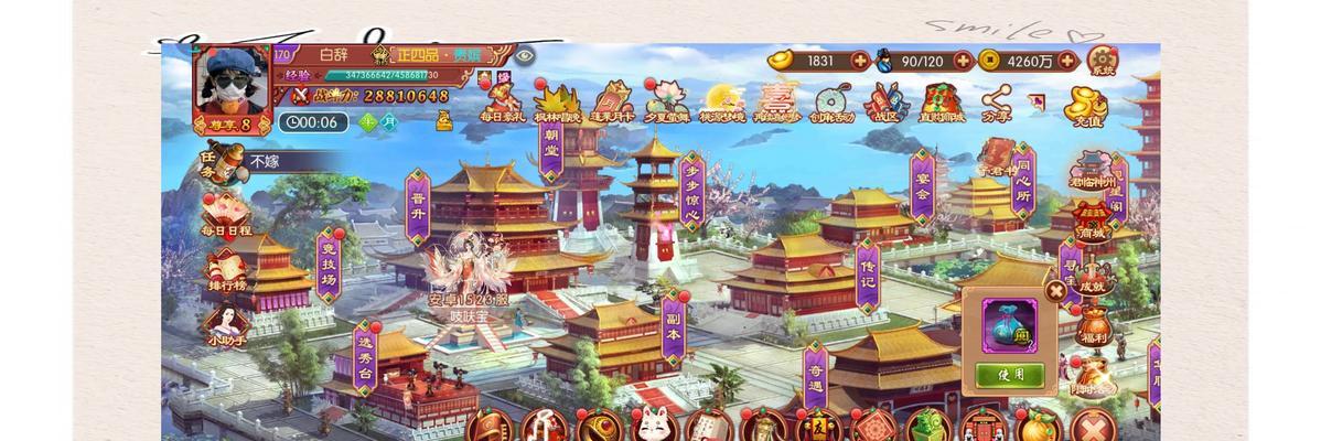 熹妃传手游的开发商是哪家公司？