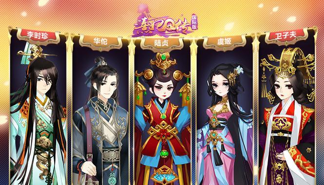 熹妃传手游的开发商是哪家公司？