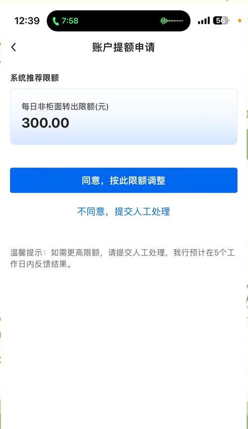 限制消费如何解除？解除后有哪些好处？