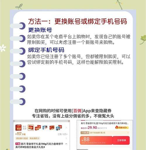 限制消费如何解除？解除后有哪些好处？