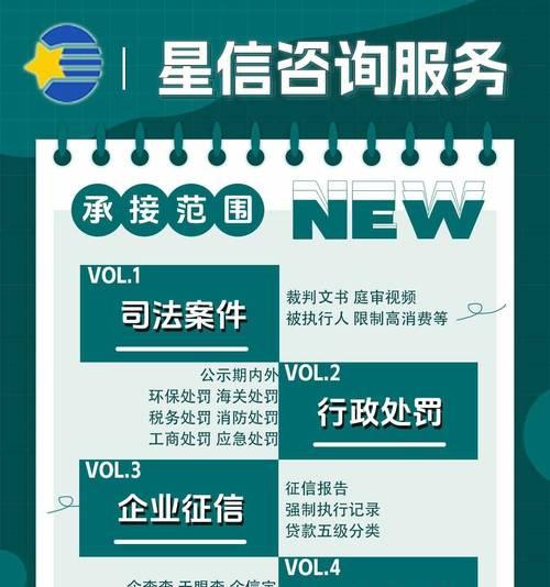 限制消费如何解除？解除后有哪些好处？
