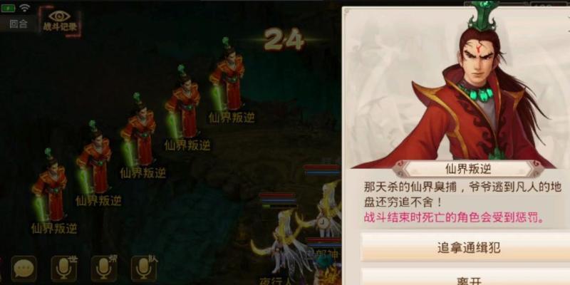 问道叛逆怎么杀？有哪些步骤？