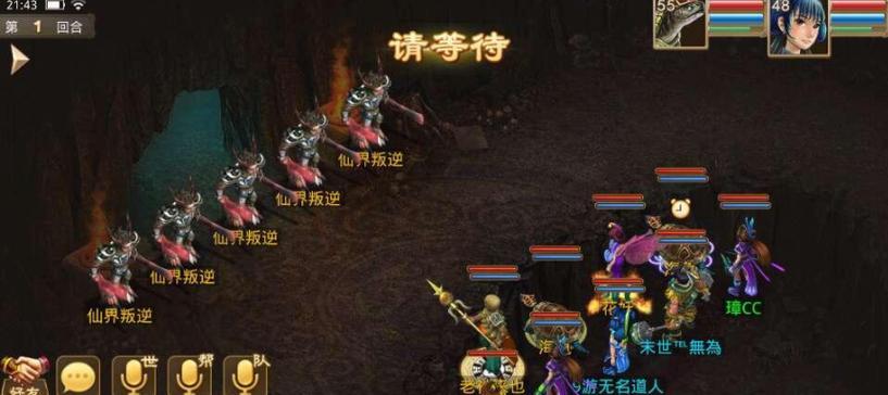问道叛逆怎么杀？有哪些步骤？