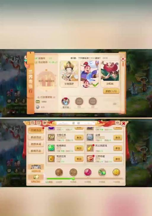 梦幻西游中桃夭夭比武的策略是什么？如何取胜？