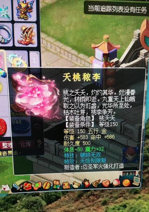 梦幻西游中桃夭夭比武的策略是什么？如何取胜？