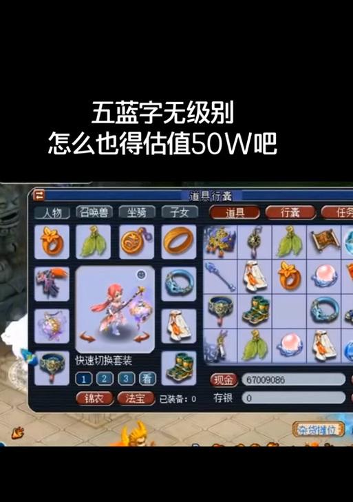 梦幻西游中桃夭夭比武的策略是什么？如何取胜？
