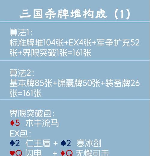 三国杀10周年聊天框如何获取？