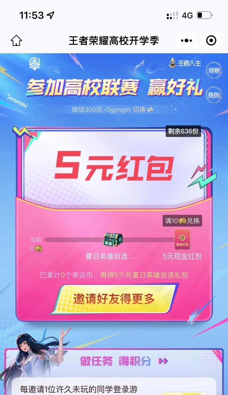 SNK英雄如何获取？
