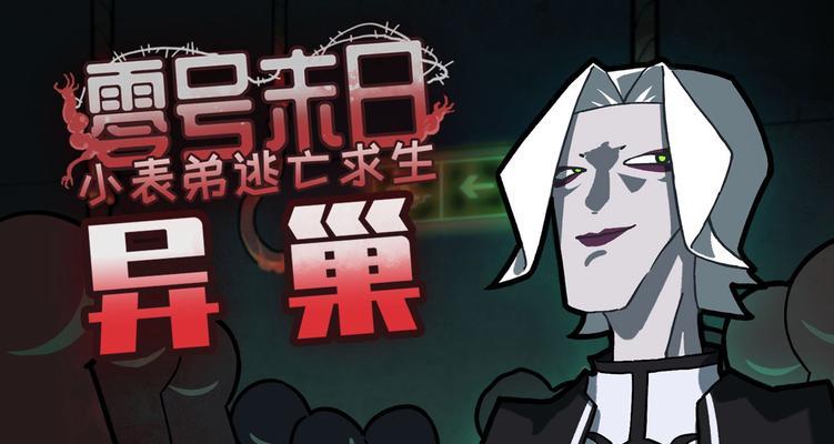 绝地求生小队模式表弟打法是什么？