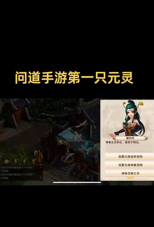 问道游戏被禁言如何解除？有哪些方法？