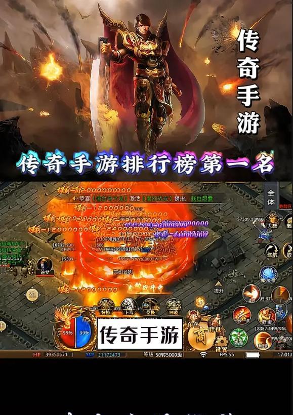 割草类传奇手游有哪些推荐？如何选择？