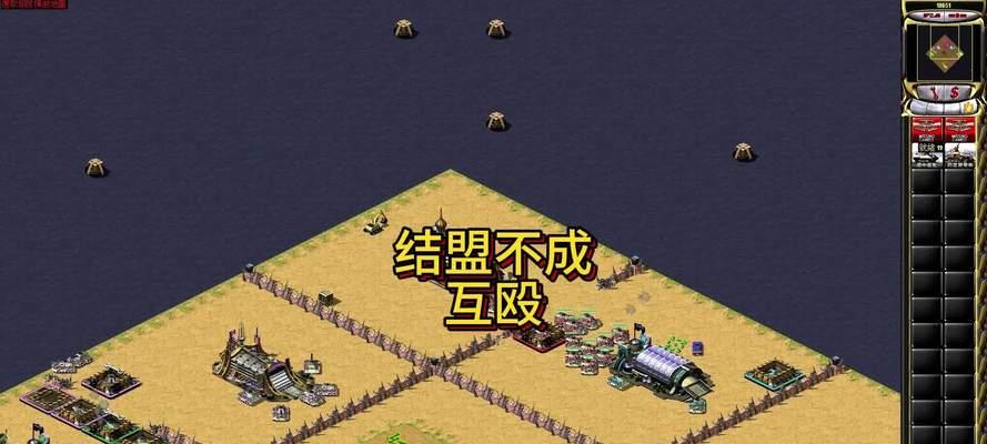 红警中解盟的方法有哪些？