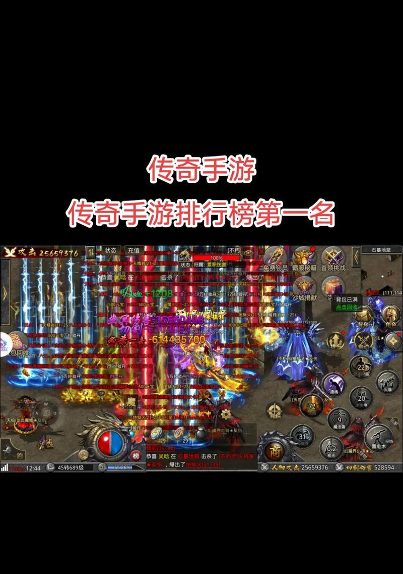 人气很火的传奇手游有哪些？如何选择好玩的版本？