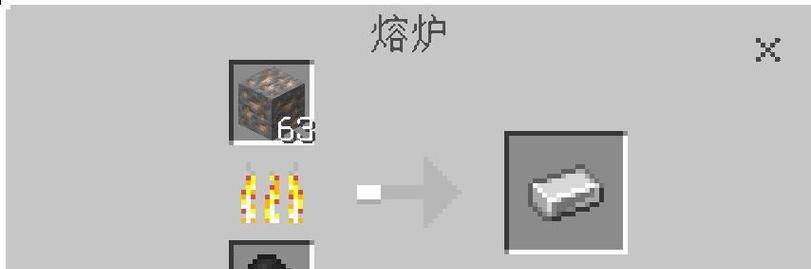 我的世界铁砧使用方法是什么？
