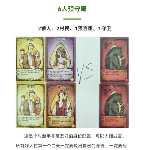 哪个角色或物品能有效克制狼人？