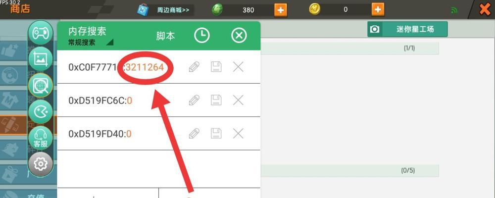 迷你世界怎么更改高级模式？高级模式有什么好处？
